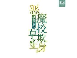 幽灵勇士中文无敌版